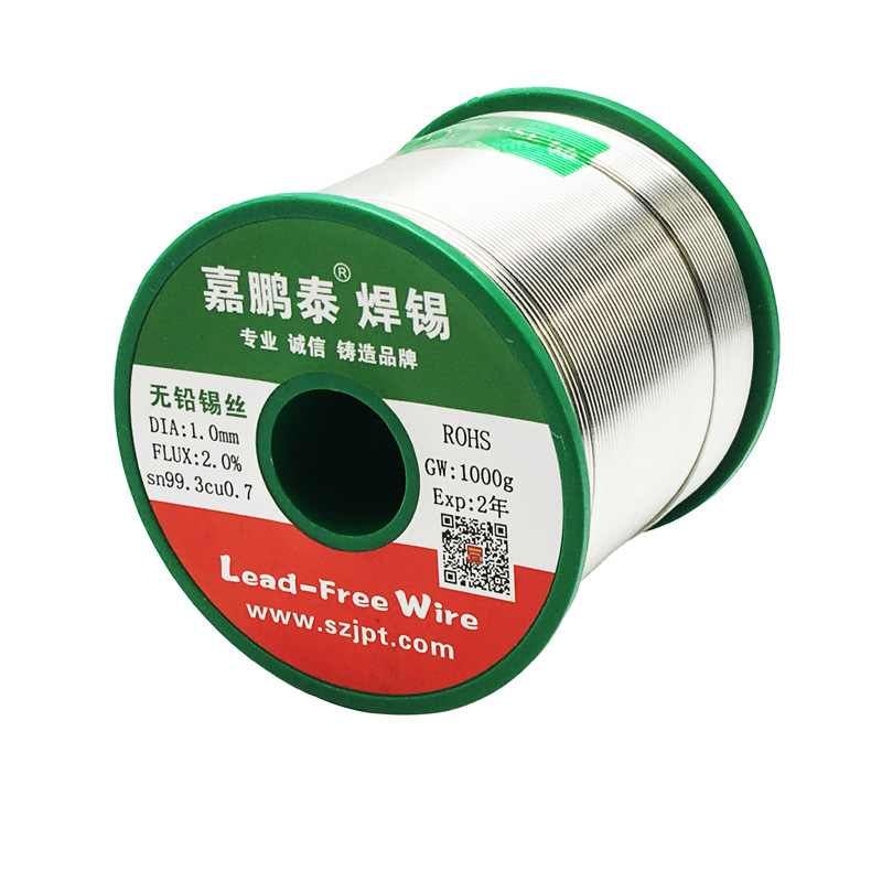 無鉛錫線